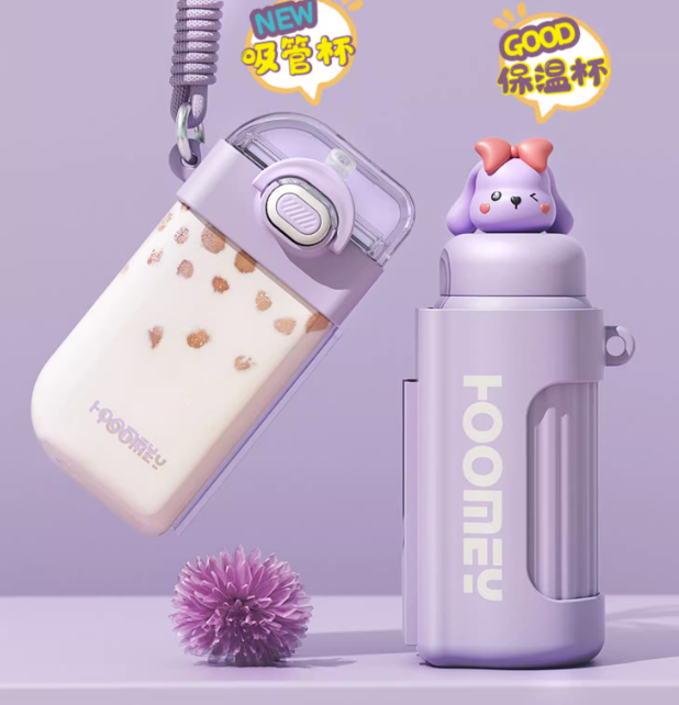 Kawaii Cartoon Double Sided Water Bottle PN5960