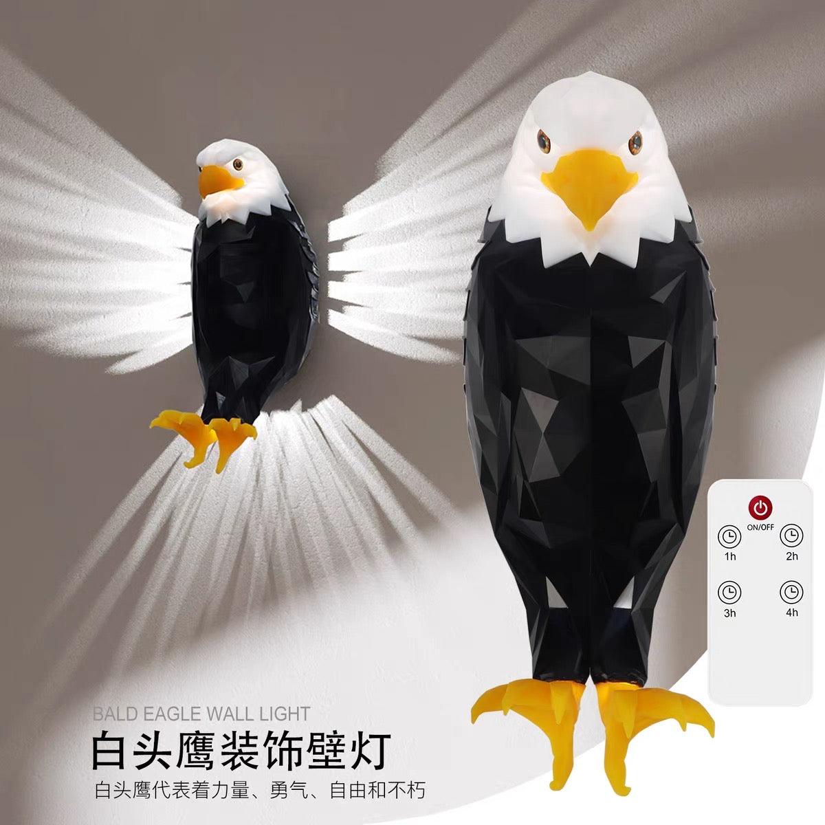 Kawaii Eagle Projector Lamp PN6839