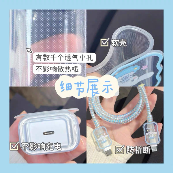 Cute Anime Charger Protector Set PN6800