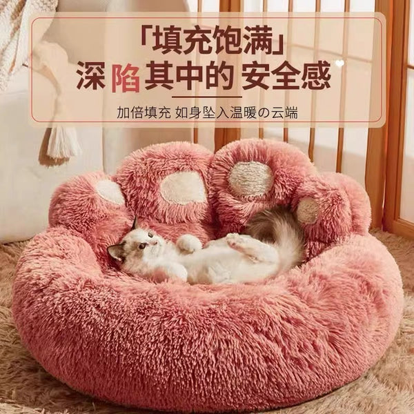 Lovely Paw Pet/Cat/Dog House PN6932