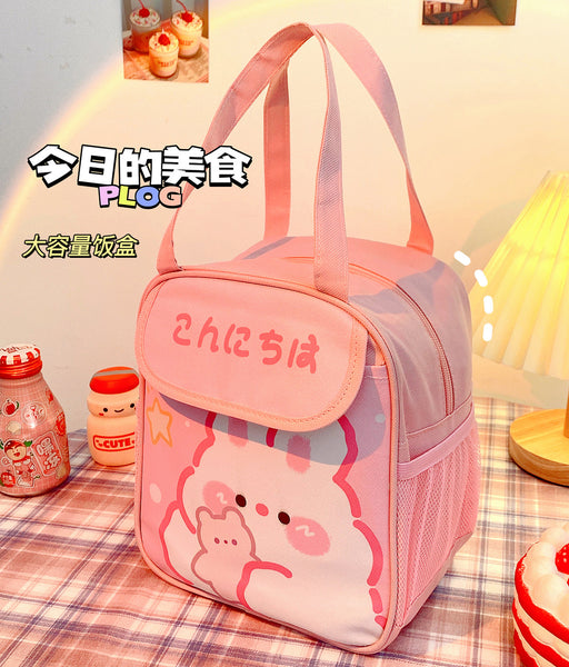 Rabbit and Bear Lunch Handbag PN4671